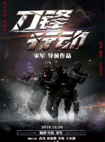 杨采妮穿婚纱现身获老公邱韶智甜蜜献吻，好友悉数到场送祝福。