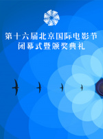 违者将追究其相关法律责任 图片由视觉中国供本网专稿，任何网站、报刊、电视台未经视觉中国许可，不得部分或全部转载 标签： 伦敦时装周汤唯张婧仪张宥浩 ： 相关新闻 汤唯、乔贝贝、张婧仪、吴磊等亮相伦敦时装周2025-09-24 《藏海传》研讨会 制片人透露肖战带病坚持拍摄2025-06-15 收视第一，热度破纪录！