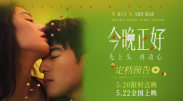 一场保卫家寨的高燃热血之战即将爆发！