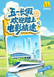 《天才计划》曝终极预告 “哈利·波特”策划越狱 2022-06-08 6月8日，悬疑犯罪电影《天才计划》（原名《逃离比勒陀利亚》）曝光终极预告。