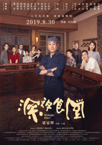 布兰切特优雅现身派对 艾米·亚当斯低胸裙亮眼 2014-02-18 当地时间2月16日，英国伦敦，英国电影学院颁奖礼（BAFTA）韦恩斯坦公司派对，凯特·布兰切特、艾米·亚当斯、克里斯托弗·瓦尔兹、奥普拉·温弗里等明星出席。