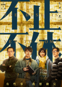 搜索-电影网 消息 首页 新闻 视频 大片 影库 CCTV6 VIP影院 全部 电影 电视剧 影人 视频 图片 新闻 更新时间 所有 1小时内 今日内 1周内 1个月内 从资讯频道搜索 结果 165296 条 买买买！