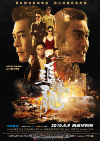 Angelababy身穿个性长裙搭热裤靓丽时尚。
