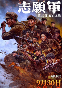 上映首日票房4874.4万，单日票房、观影人次、上座率均第一。