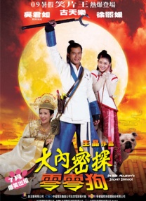 []独家原创稿件，未经授权不得转载，违者将追究其相关法律责任 标签： 甄子丹疾速追杀4好莱坞 ： 相关新闻 《疯狂动物城2》中国票房火爆 海外媒体高度关注!