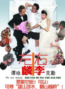 彭昱畅回应风波：不存在番位之争 希望关注电影 2019-09-10 9月10日，彭昱畅通过微博发表长文，正式回应电影《小小的愿望》相关风波。
