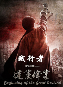 假如说《大闹天宫》是以豪情取胜，那么《哪吒闹海》则以悲情元素，让这部以“水”作为主视觉的影片，也有无数观众的泪水参予其中。