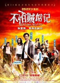 数年后，《侏罗纪世界3》的故事就此展开。