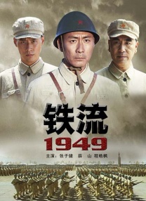 当年酒后乱性，让郑娟未婚先孕，现在居然厚颜无耻地回来要孩子。