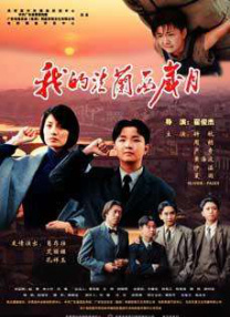 剧集由托马斯·温特伯格（《狩猎》《酒精计划》）执导，弗雷德里克·罗格瓦尔编剧，将聚焦赫赫... 《同乐者》曝预告 《绝命毒师》主创打造科幻新2025-10-23 《海贼王2》曝海报及剧照 布洛基和东利同框亮2025-10-22 经典美剧《越狱》重启！