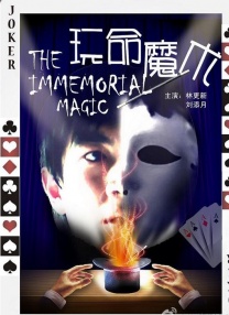 引擎再度轰鸣，一票奔回青春，趁着本片重映，一起重温那段激情燃烧的岁月吧！