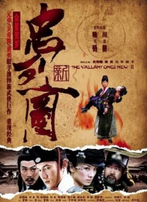 电影频道将播出《家有喜事2009》_电影策划_ 消息 首页 新闻 视频 大片 影库 CCTV6 VIP影院 搜索 电影 星闻 独家 更多 专题 图片 视频 滚动 首页 新闻 大片 影库 CCTV6 VIP影院 客户端 电影网>新闻>原创深度策划 一个字,“绝”！