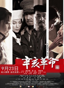 例如国庆档期间，我就带家人去看了《毕正明的证明》。