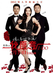 曾译名《护垫侠》 2018-11-15 近日，记者从影院广告册上获悉，电影《印度合伙人》定档11月23日。