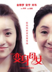 消息是12月31日（周二）22:00～22:55在TOKYO FM播出的广播节目《铃木敏夫 上一页12345...99下一页 | | | | | | 电影频道节目中心官方网站CCTV6 VIP影院 全部 电影 电视剧 影人 视频 图片 新闻 更新时间 所有 1小时内 今日内 1周内 1个月内 从资讯频道搜索 结果 14684 条 动漫大师宫崎骏正式宣布退休 强忍泪水不舍离别 2013-09-07 9月6日，日本动漫大师宫崎骏在东京正式召开引退记者会，宣布正式退休。