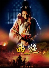 导演乌尔善说，“这是我理想中的一种演员的成长过程，演员训练应该从形象、身体素质、表演能力各个方面入手。