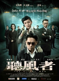 本次，电影频道在全国电影（厦门）交易会的成功推介，不仅提前为这两部即将上映的影片积攒了人气，也彰显了电影频道在影片题材多元化创作探索方面的成果。