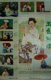 《狂野时代》究竟凭借何种魅力赢得了戛纳评委的青睐？