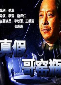 《飞驰人生3》居首2026-02-24 2026春节档57.52亿收官!