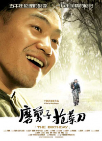 麦斯·米科尔森获第19届苏黎世电影节“金眼睛奖” 2023-09-18 9月18日，据外媒报道，第19届苏黎世电影节宣布麦斯·米科尔森将于10月6日被授予本届电影节“金眼睛奖”，以表彰他的精彩演技。