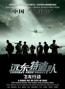 截至发稿，《731》票房突破3.27亿，观影人次突破890万。