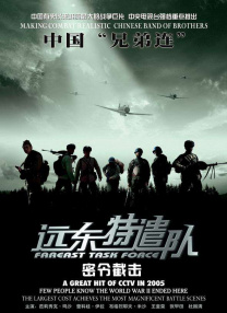华夏电影坚持以重点影片为龙头，以主流商业大片为重点，带动多类型多题材影片的创作策略。