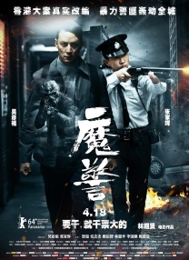 中国电影之夜景色美轮美奂 尽显中华民族魅力 2013-05-23 法国时间5月21日晚，由电影频道举办的中国电影之夜活动在戛纳举办，当晚，李宇春、贾樟柯等众多影人都前来捧场，星光熠熠，不过，现场精致的鲜花和灯笼也十分吸精，绝对不输给明星们。