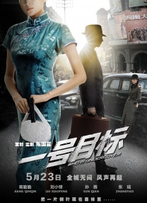 《如懿传》开机霍建华剃光头皱眉 周迅深V显性感 2016-08-23 北京，8月23日，《如懿传》在京举行开机仪式。