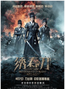 日前为了拍摄首波主打歌《狂想曲》MV，特别向李小龙双节棍老师的徒孙拜师学艺，练了一段“魔杖”特技。
