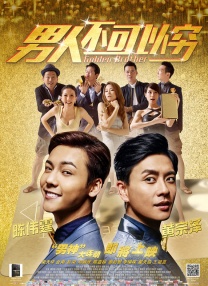 《黑镜》第六季发海报将于6.15上线 2023-06-06 日前，《黑镜》第六季发布多张海报，每一集的名称也正式曝光。