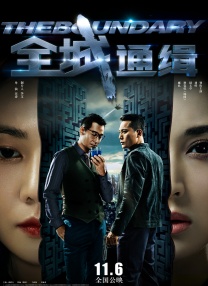 毁坏黄家驹墓碑案宣判 刑期不定 时间：2024.07.16 ： 作者：小松 ： 据港媒，7月16日，毁坏黄家驹墓碑案宣判。