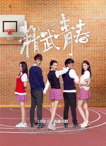 《花漾少女杀人事件》透过花滑背景，探讨了原生家庭、青少年心理创伤、人性等多重社会热门议题，而张子枫会如何演绎这样一个内心世界复杂的花滑选手，也是值得我们期待的一大看点。