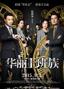 ”语出2004年7月张艺谋就《十面埋伏》接受《南方都市报》的采访。