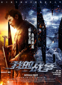 剧集《夜魔侠：重生2》定档2026.3.42025-10-21 更多 一周星闻榜 1法鲨归来！