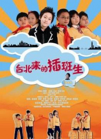 12月6日，影片发布了“共乘海浪”特别版海报，江豚在水面下破 徐若瑄携妈妈代言珠宝 38岁不急嫁“陪妈妈” 2013-04-26 艺人徐若瑄最近都在台北拍戏，一边拍戏一边抢钱，代言站台活动不断。