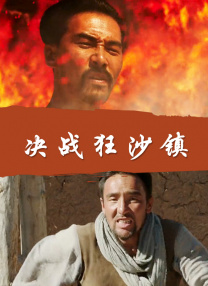 他还证实，这部剧“旨在成为一部连续剧”。