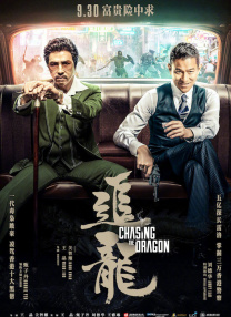 《阿克达拉》导演: 张忠主演: 李雪健 / 吴军 / 小沈阳上映日期：6月21日71岁李雪健曾在《焦裕禄》《杨善洲》中成功塑造干部楷模形象，深入人心。