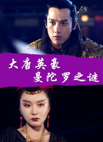 ” 杨紫深夜化身酒店“小丑” 夸张妆容尽展搞笑本色 2018-01-02 近日，杨紫在微博发出一张搞怪照片，并配文“嘻嘻嘻 新的一年 希望我可以学会化好看的妆”。