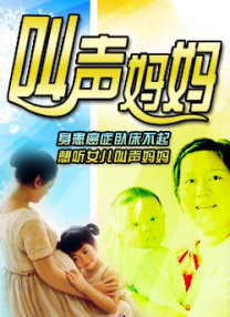 但由于男性受试者居多，后期8栋也开始关押男性。