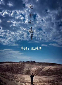 有网友赞同道：“女性 “一个母亲”希望灭霸打个响指 强奸犯都化成灰烬 2019-04-28 前有《复仇者联盟》拯救地球，后有《大侦探皮卡丘》卖萌破案，《一个母亲的复仇》将于5月10日全国公映。