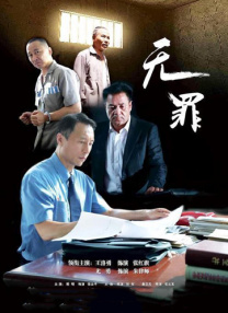 诺兰执导影片《星际穿越》继续保持榜首位置，单日票房报收439万。