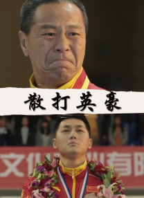 奥妹、宋慧乔、目黑莲、檀健次等亮相米兰时装周 2025-02-27 当地时间2月26日，意大利米兰，2025秋冬米兰时装周Fendi品牌秀，“瓜导”卢卡·瓜达格尼诺、“奥妹”伊丽莎白·奥尔森、马修·波莫、宋慧乔、目黑莲、檀健次、宋雨琦到场观秀。