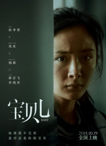 《长津湖》超《流浪地球》 暂列中国票房榜第四 2021-10-17 10月16日，全国院线总票房报收2.75亿。