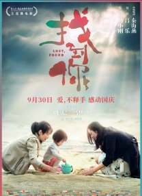 据总导演安仁翊现场介绍，《新长征路上》将集结广大电影工作者带着经典电影与优秀新片，以创作采风、电影放映、纪实直播等方式，沿着长征路的足迹，寻访历史故事，传承伟大精神。