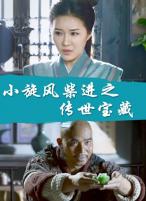 泰勒·斯威夫特身穿金色抹胸亮片裙亮相展美腿，媚眼电力十足。