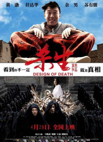 《甜咸之间》发布角色剧照 电影《甜咸之间》正在热映！