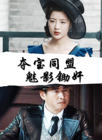 影片采用IMAX特制... 《沙丘3》首曝预告 赞达亚甜茶震撼开启史诗终2026-03-18 电影《真人快打2》定档5月8日 格斗升级血战到2026-03-16 《你好，爱美丽》超前观影 鲁豫连线导演共谈成长2026-03-15 《至尊马蒂》曝特辑 沉浸体验马蒂紧张奔突人生2026-03-13 更多 相关电影 哪吒之魔童闹海 导演：饺子 主演：吕艳婷 等 预告片 《哪吒之魔童闹海》:百亿票房的“钞能力”独家 评论 破150亿，全球影史前五！
