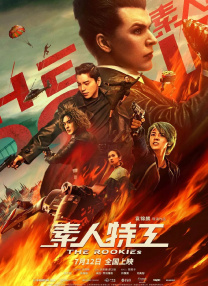 他表示：“我只能说，我们一直在积极讨论我的角色在第四部中的发展，以及我们是否能够找到一个公平对待这个角色的方式。