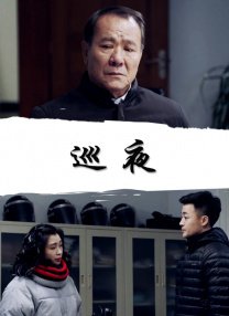 《寒战1994》定档五一 近日，由梁乐民执导的电影《寒战1994》正式官宣定档五一，并发布定档预告及一组定档海报。
