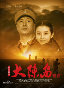 影片发布一组角色剧照，并同步曝光演员阵容，在杭州的湖光山色中，正上演这场关于“爱和美味”的温暖故事。